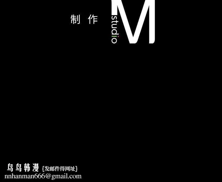 在学校达咩！ 第37話 第139页