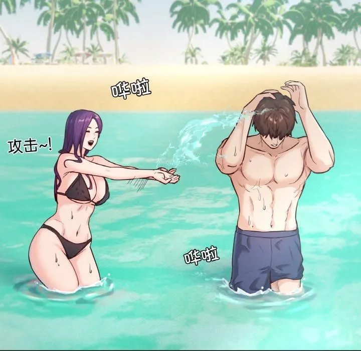 在学校达咩！ 第37話 第25页
