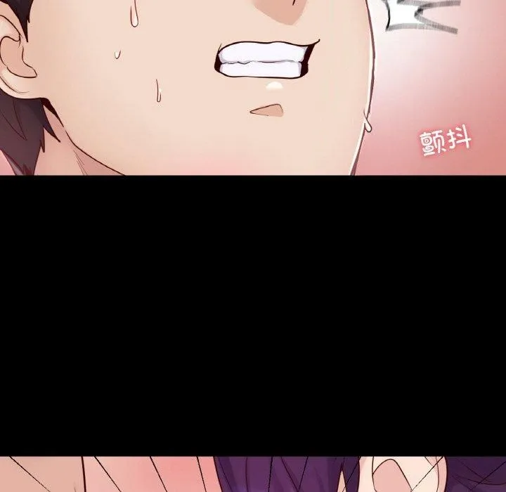 在学校达咩！ 第37話 第72页