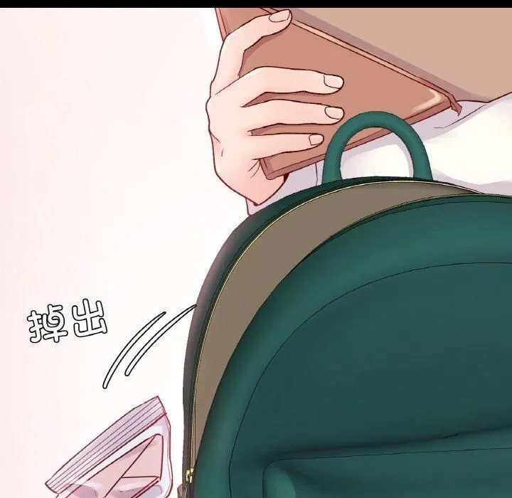 在学校达咩！ 第40話 第79页