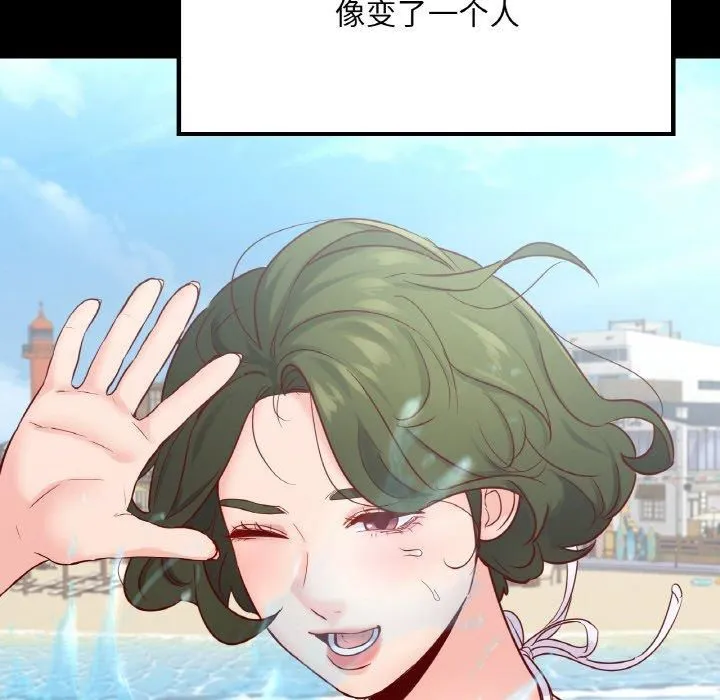 在学校达咩！ 第40話 第52页