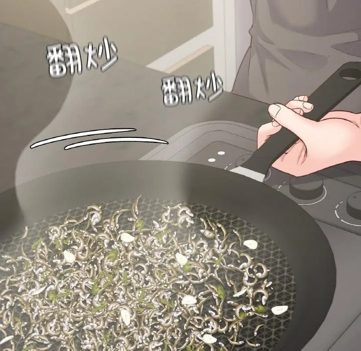 在学校达咩！ 第40話 第33页