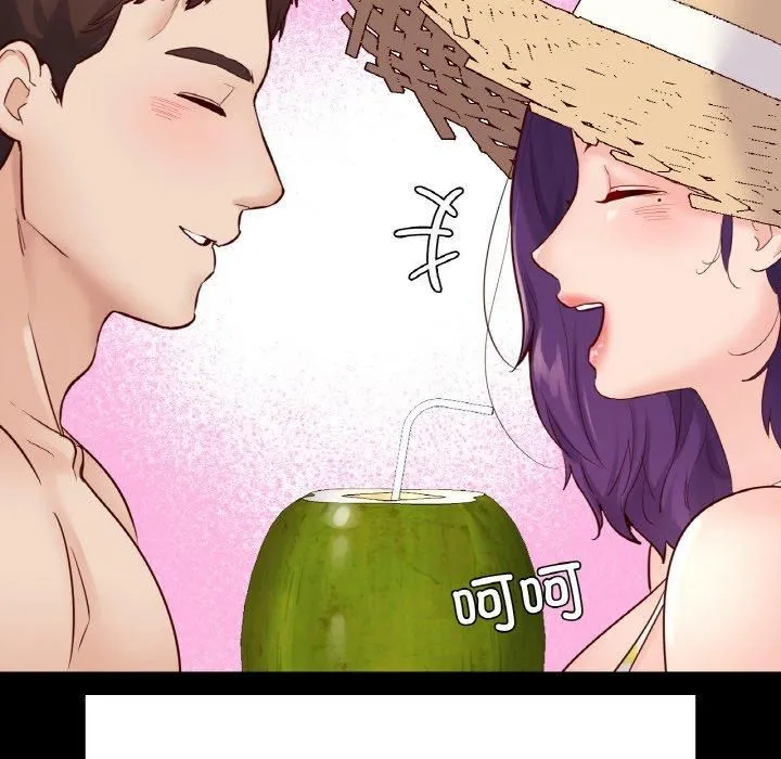 在学校达咩！ 第40話 第97页