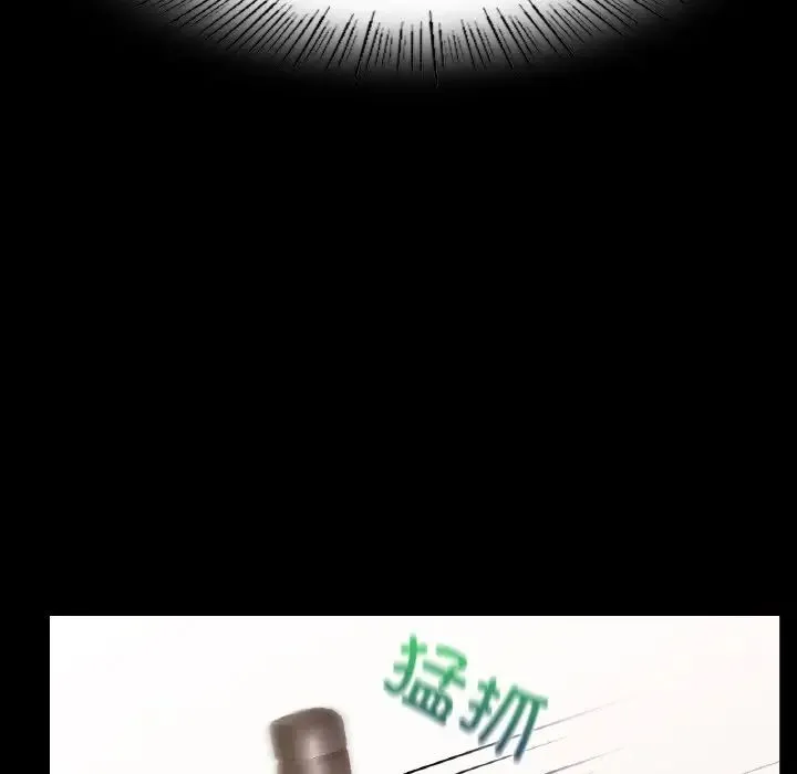 在学校达咩！ 第8話 第143页