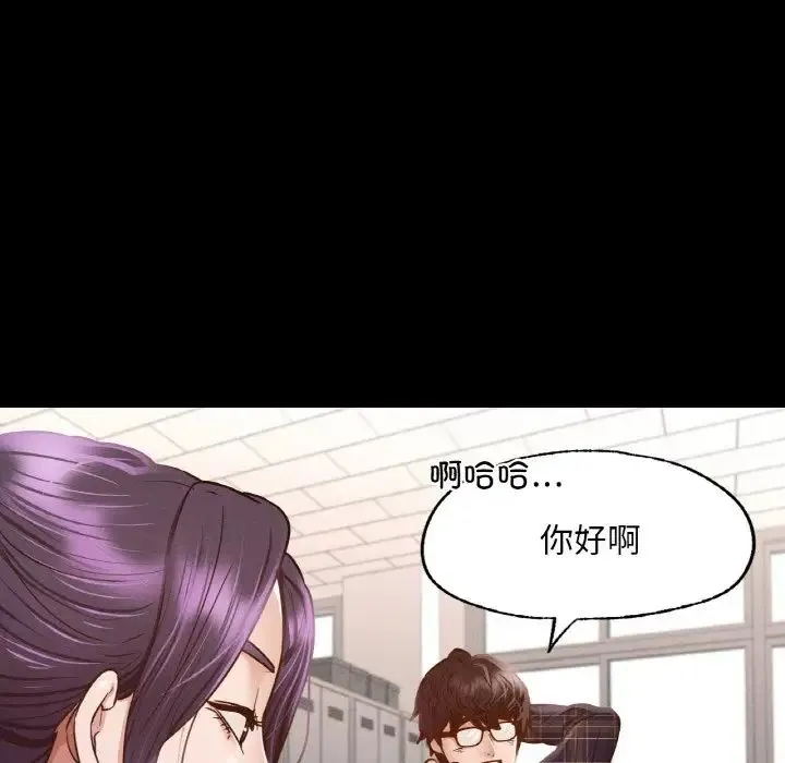 在学校达咩！ 第8話 第40页