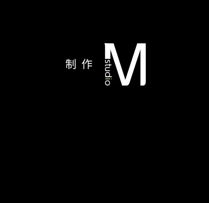 在学校达咩！ 第8話 第164页