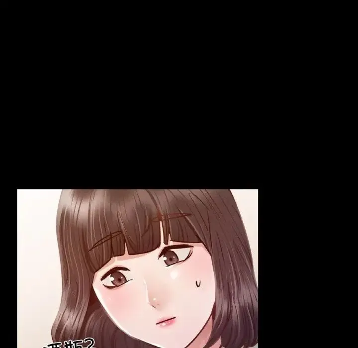 在学校达咩！ 第8話 第107页