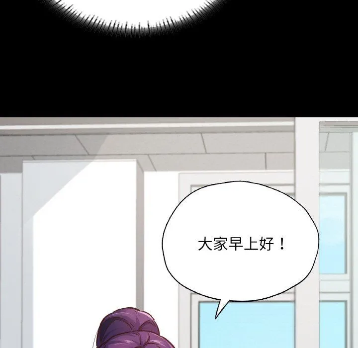 在学校达咩！ 第32話 第28页