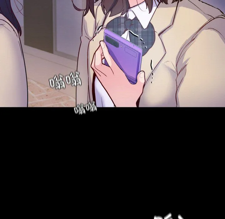 在学校达咩！ 第32話 第5页
