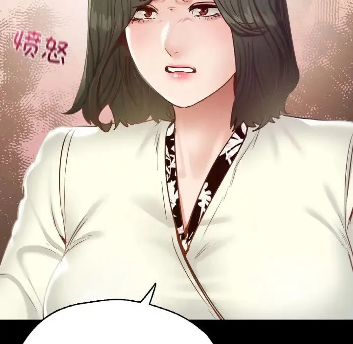 在学校达咩！ 第21話 第143页