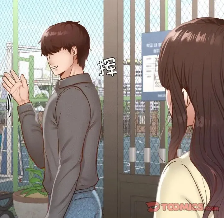在学校达咩！ 第21話 第99页