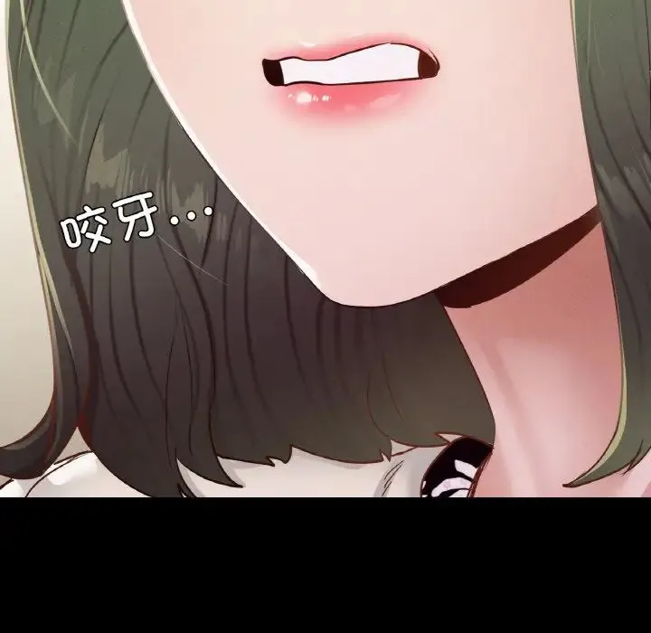 在学校达咩！ 第21話 第160页