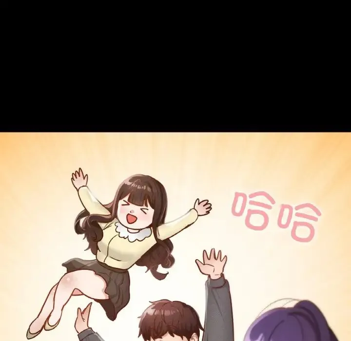 在学校达咩！ 第21話 第66页