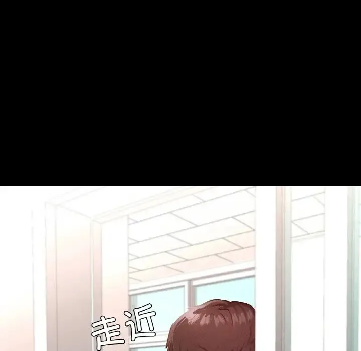 在学校达咩！ 第18話 第146页