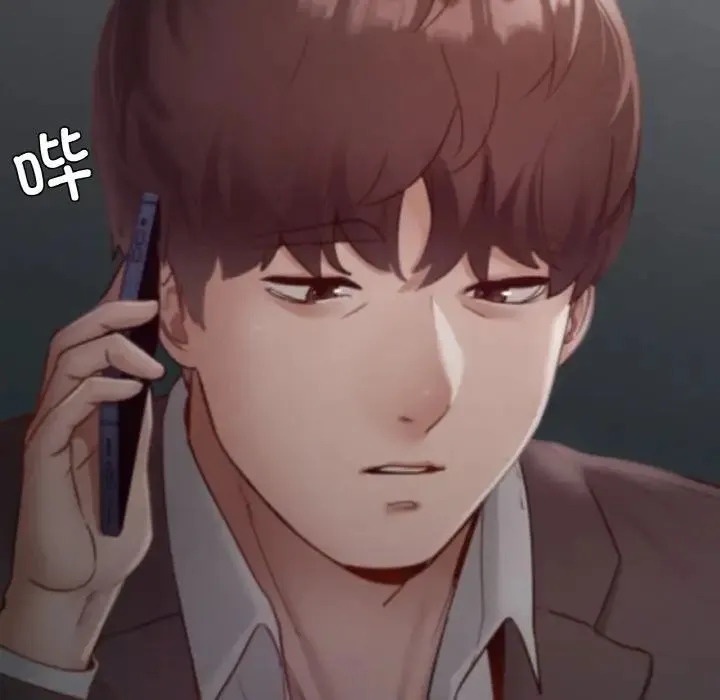 在学校达咩！ 第18話 第6页