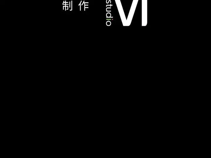 在学校达咩！ 第18話 第173页