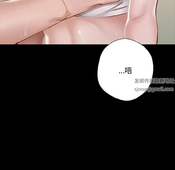 在学校达咩！ 第5話 第169页