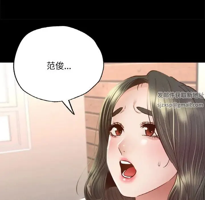 在学校达咩！ 第5話 第152页
