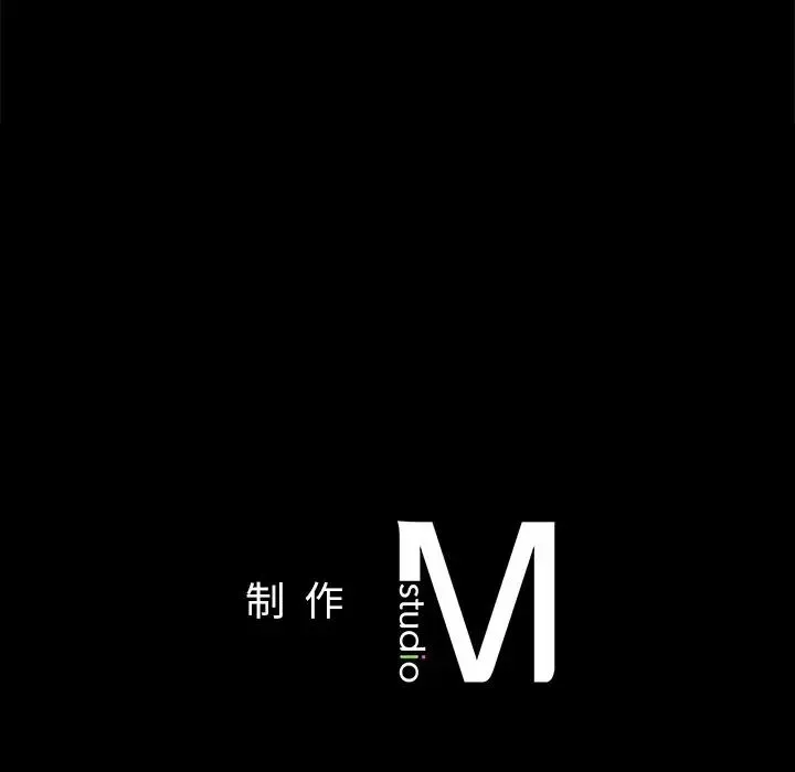 在学校达咩！ 第5話 第194页