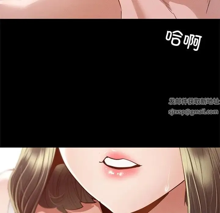 在学校达咩！ 第5話 第143页