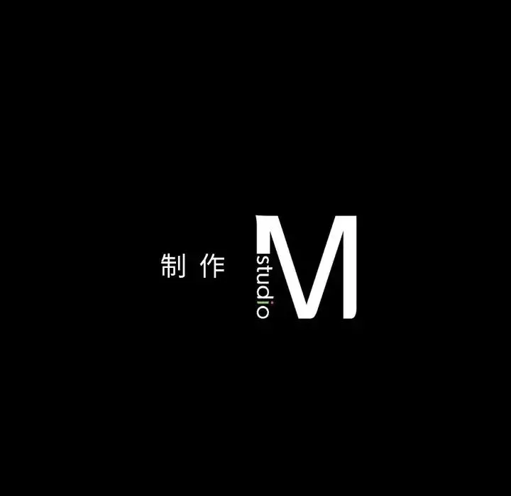 在学校达咩！ 第19話 第179页