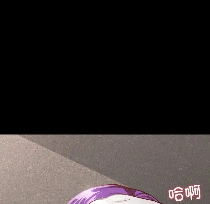 在学校达咩！ 第19話 第125页
