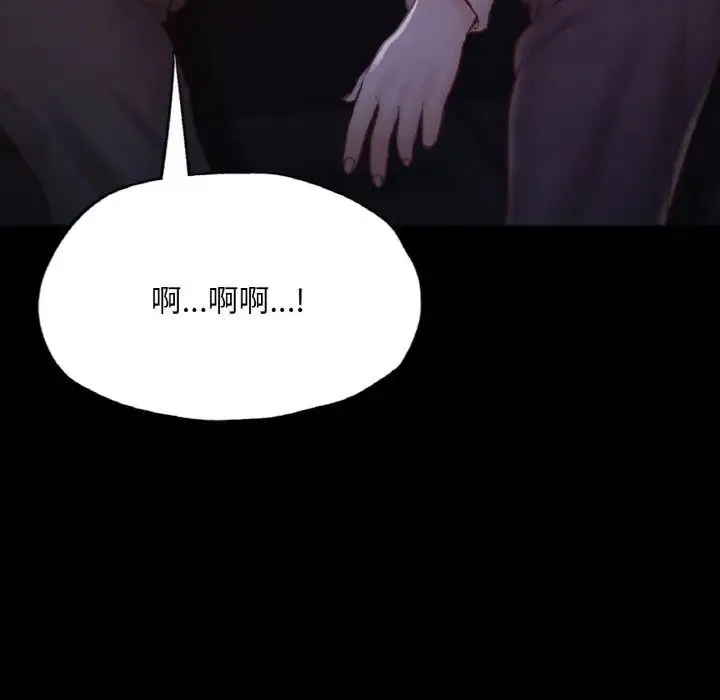 在学校达咩！ 第9話 第68页