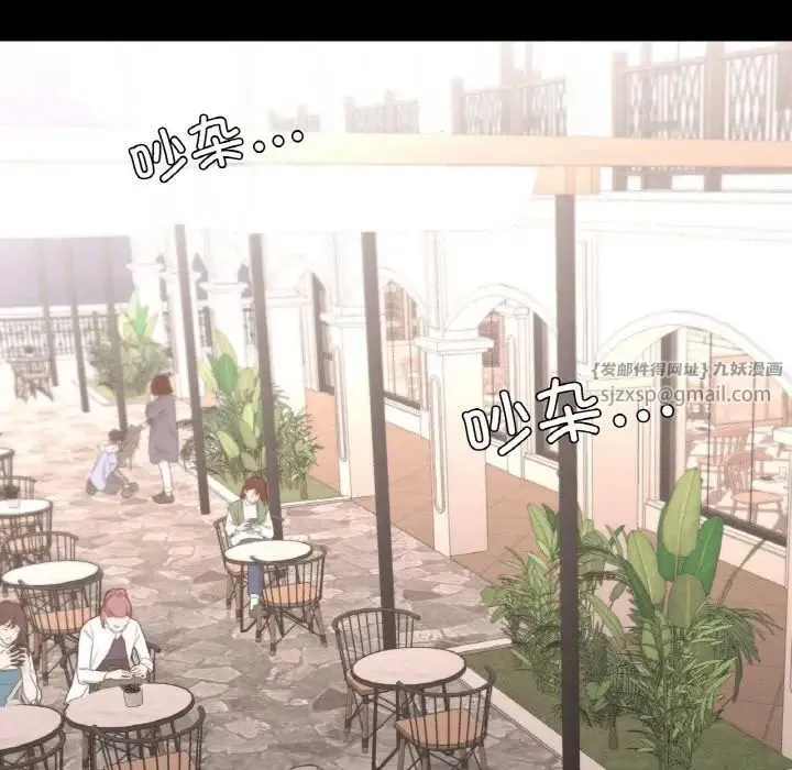 在学校达咩！ 第9話 第123页
