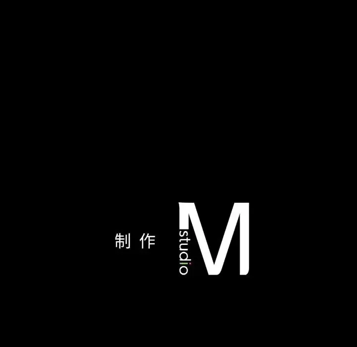在学校达咩！ 第9話 第169页