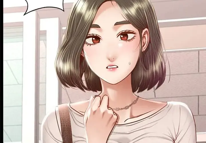 在学校达咩！ 第3话 第2页
