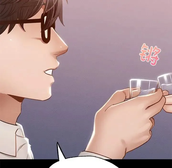 在学校达咩！ 第3话 第156页