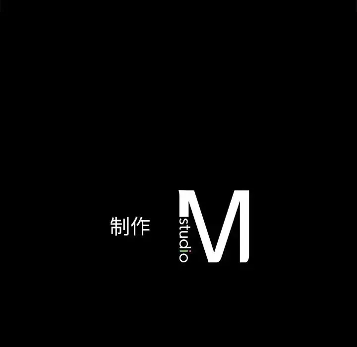 在学校达咩！ 第3话 第214页