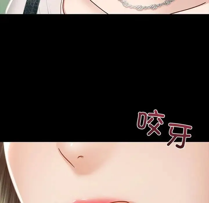 在学校达咩！ 第3话 第20页