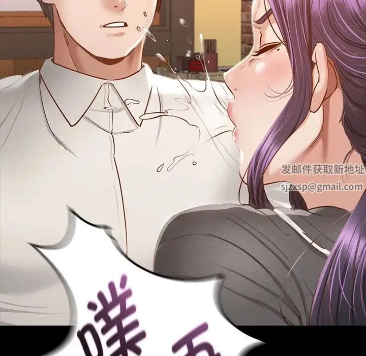 在学校达咩！ 第3话 第189页