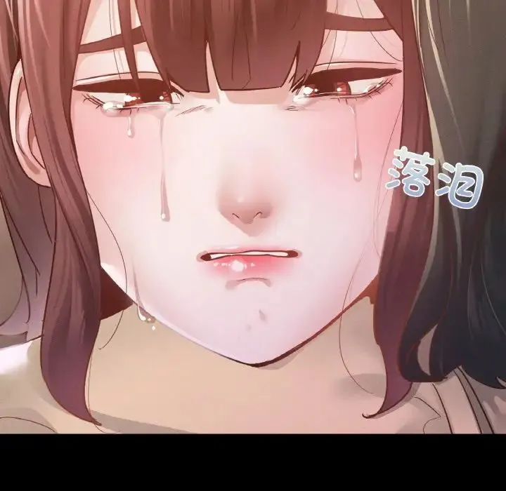 在学校达咩！ 第13話 第116页