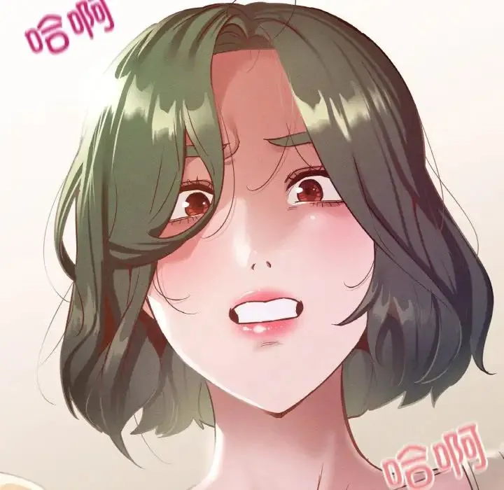 在学校达咩！ 第13話 第103页