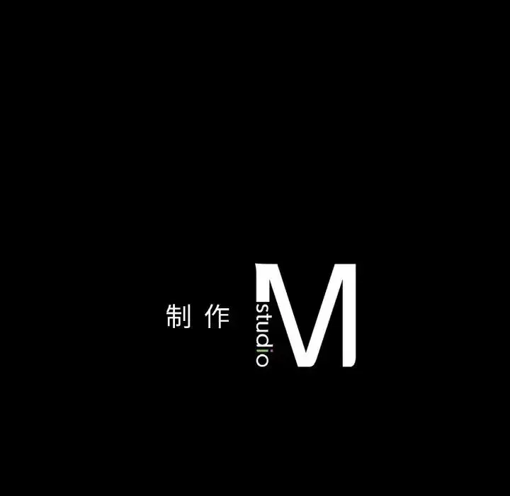 在学校达咩！ 第13話 第150页