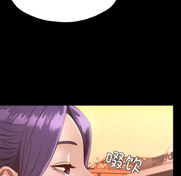 在学校达咩！ 第23話 第54页