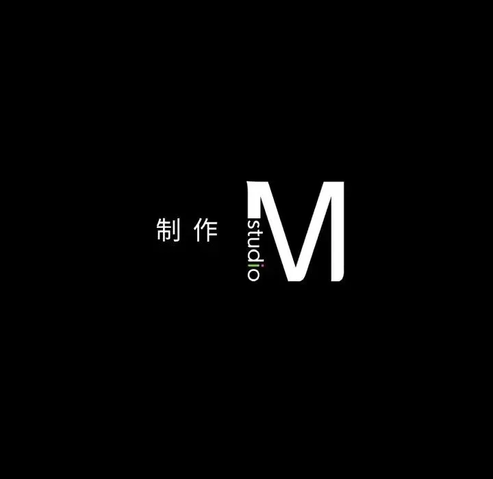 在学校达咩！ 第23話 第168页