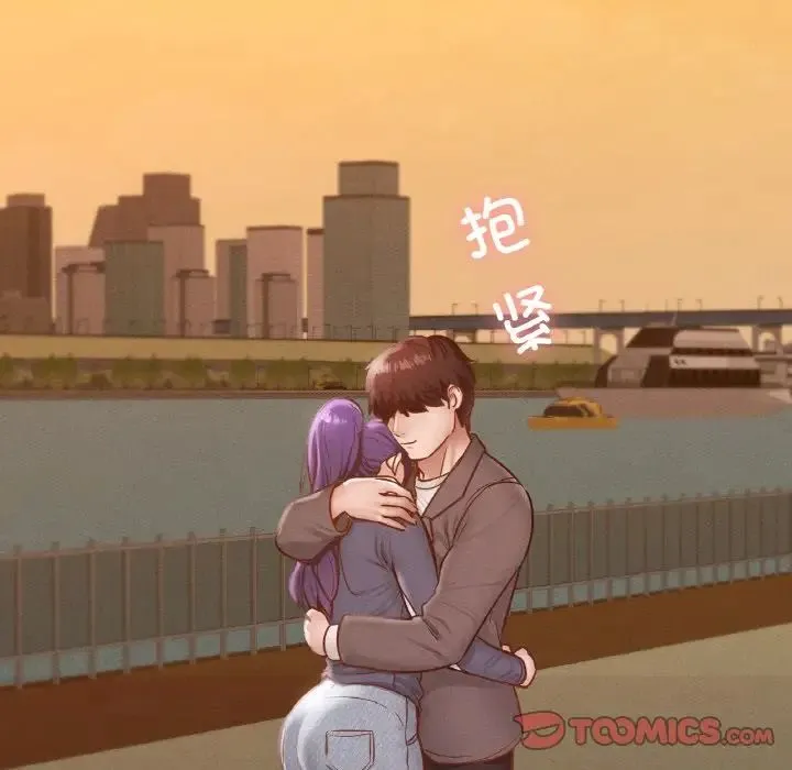 在学校达咩！ 第23話 第165页
