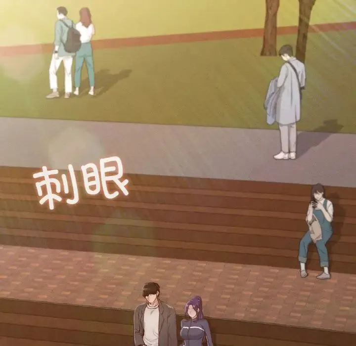 在学校达咩！ 第23話 第87页