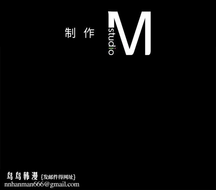 在学校达咩！ 第30話 第155页