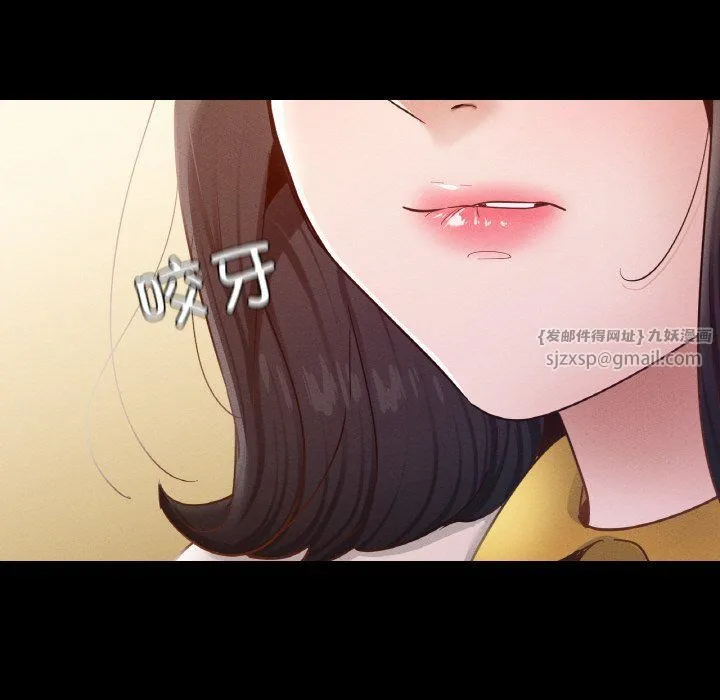 在学校达咩！ 第30話 第115页