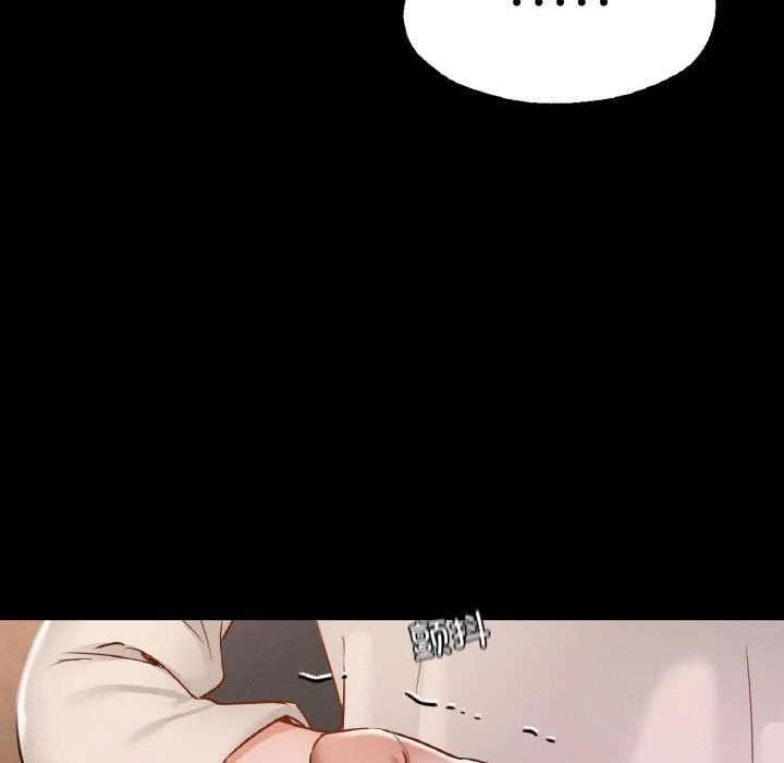 在学校达咩！ 第30話 第89页