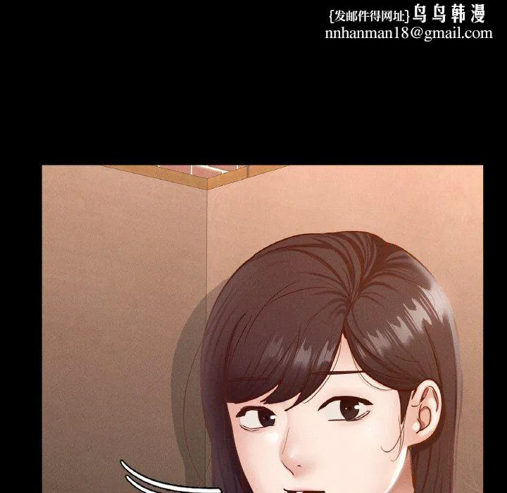 在学校达咩！ 第30話 第78页