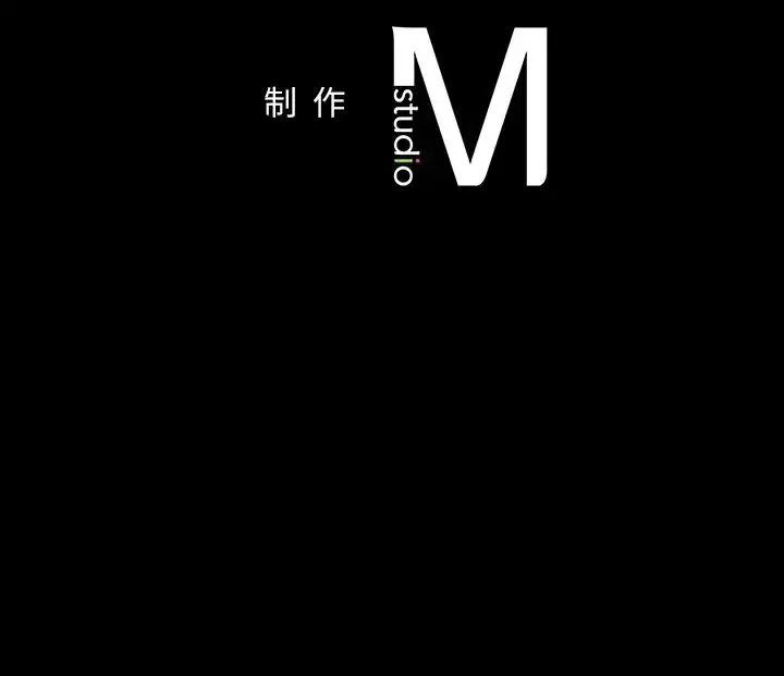 在学校达咩！ 第17話 第181页