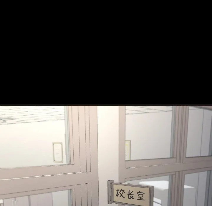 在学校达咩！ 第33話 第154页