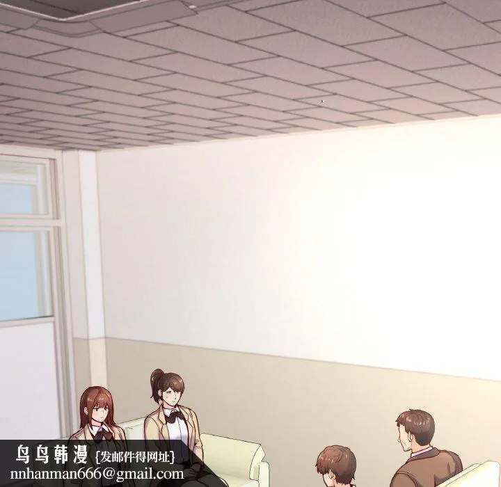 在学校达咩！ 第33話 第82页
