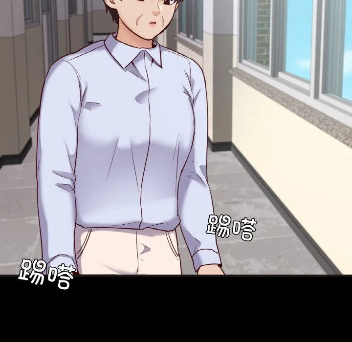 在学校达咩！ 第33話 第143页