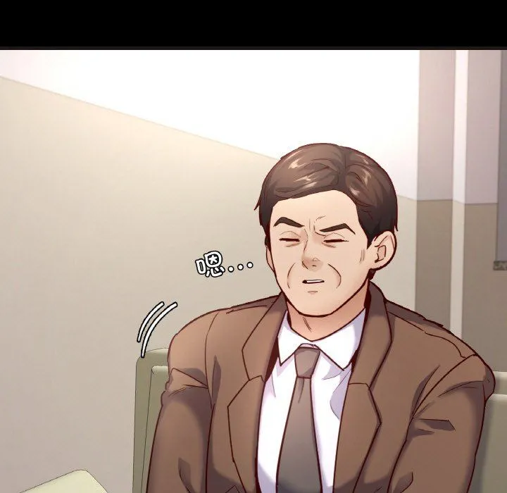 在学校达咩！ 第33話 第98页